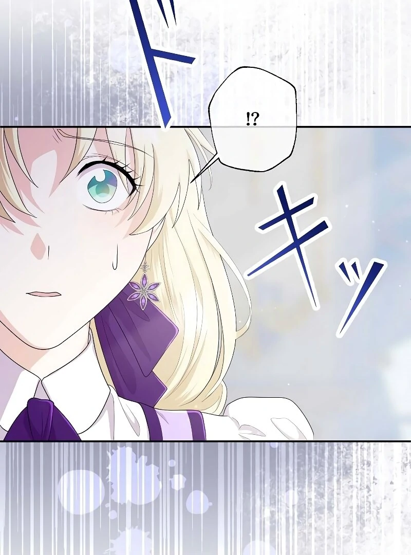 ch 8 25