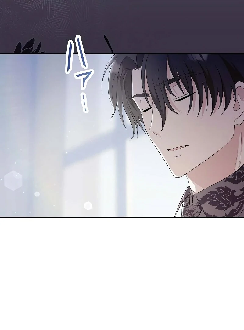 ch 8 32