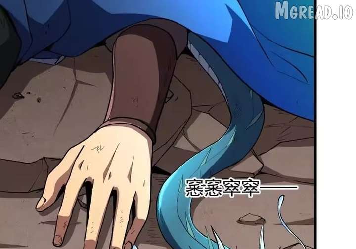 ch 108 32