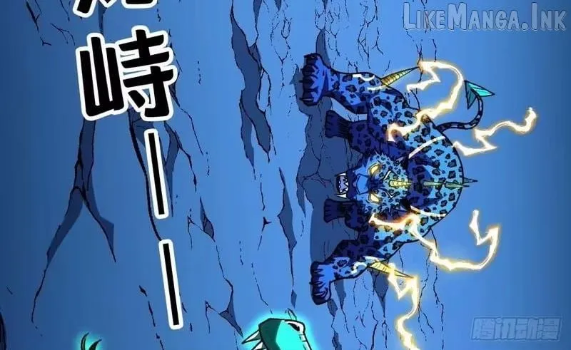 Lord of Summons! Sudden Mutation Chapter 136 433 2aa78f58ab84