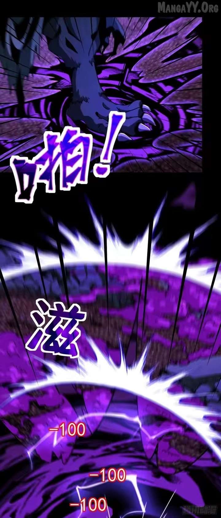 Lord of Summons! Sudden Mutation Chapter 92 220 ch 92 28