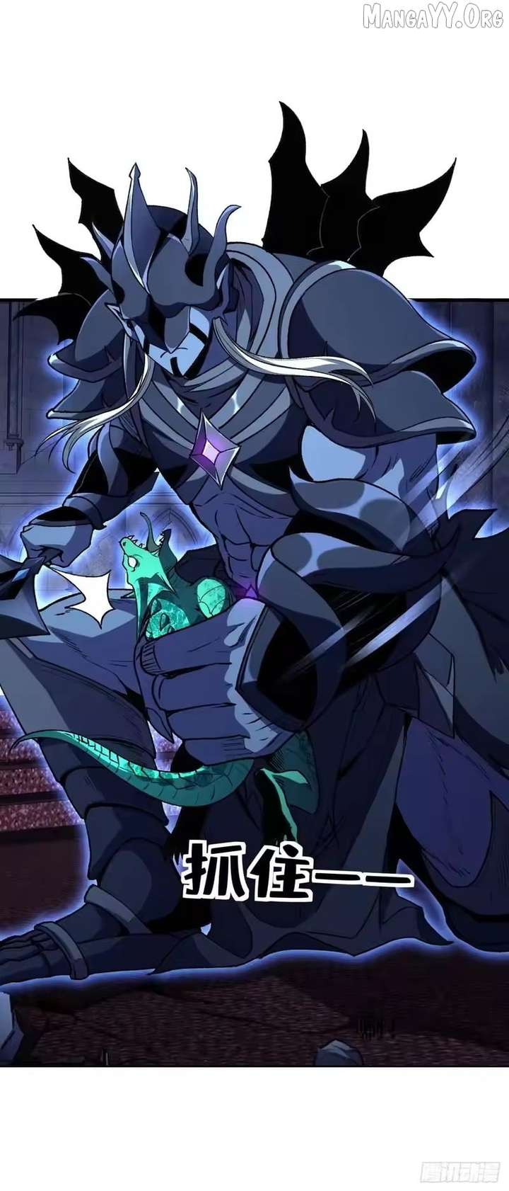 Lord of Summons! Sudden Mutation Chapter 93 243 ch 93 42