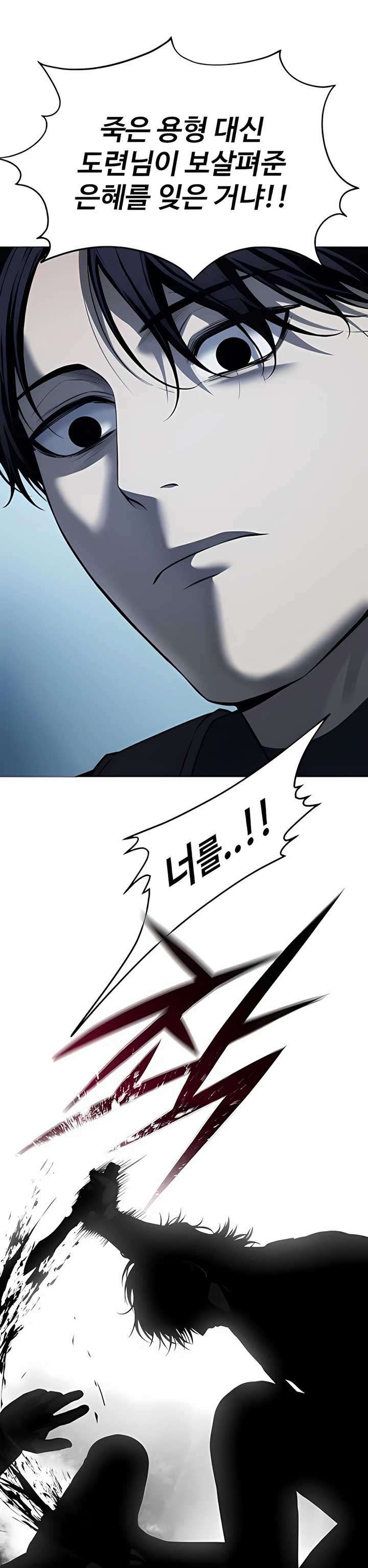 ch 17 13