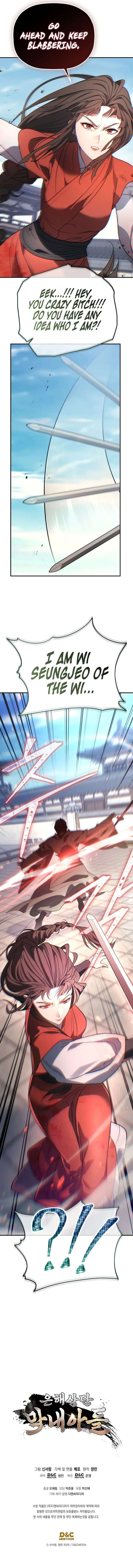 ch 57 13