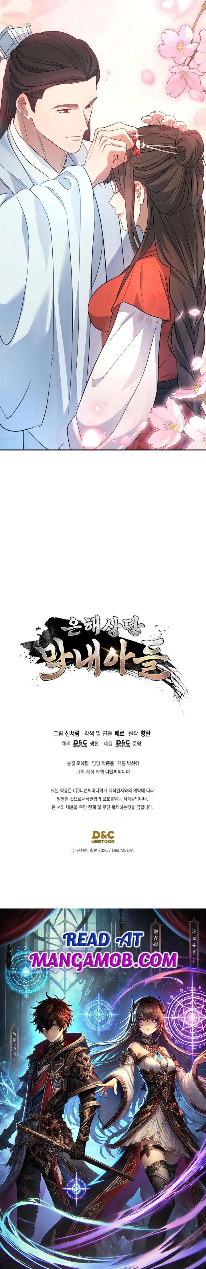 ch 58 17