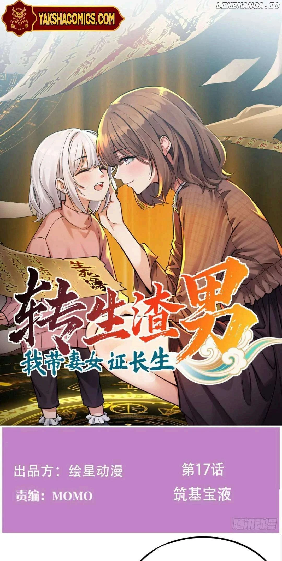 ch 17 1