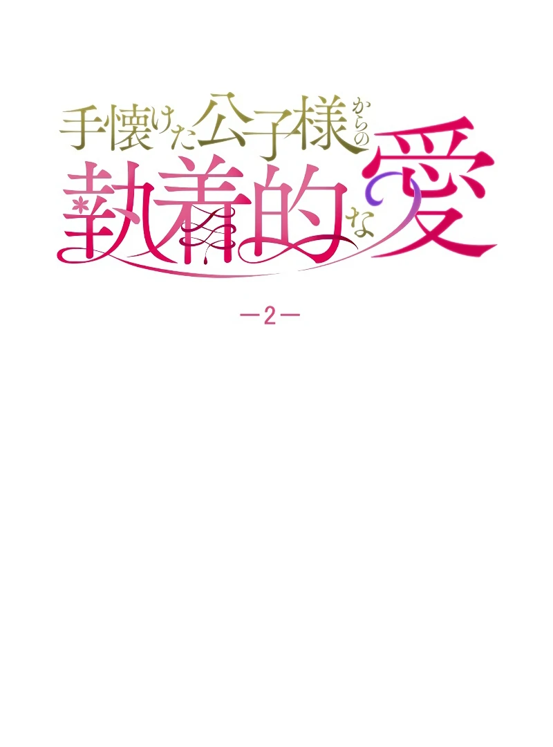 ch 2 11