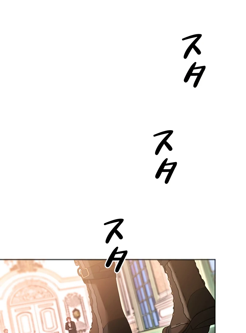 ch 2 46