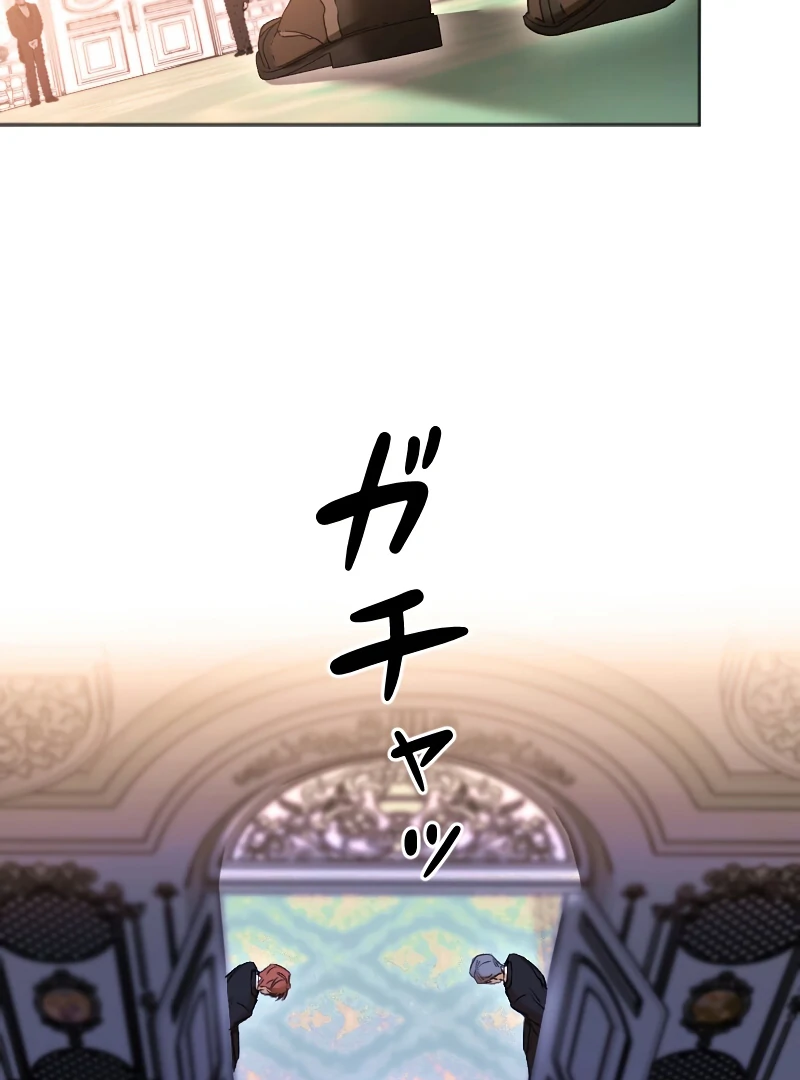 ch 2 47