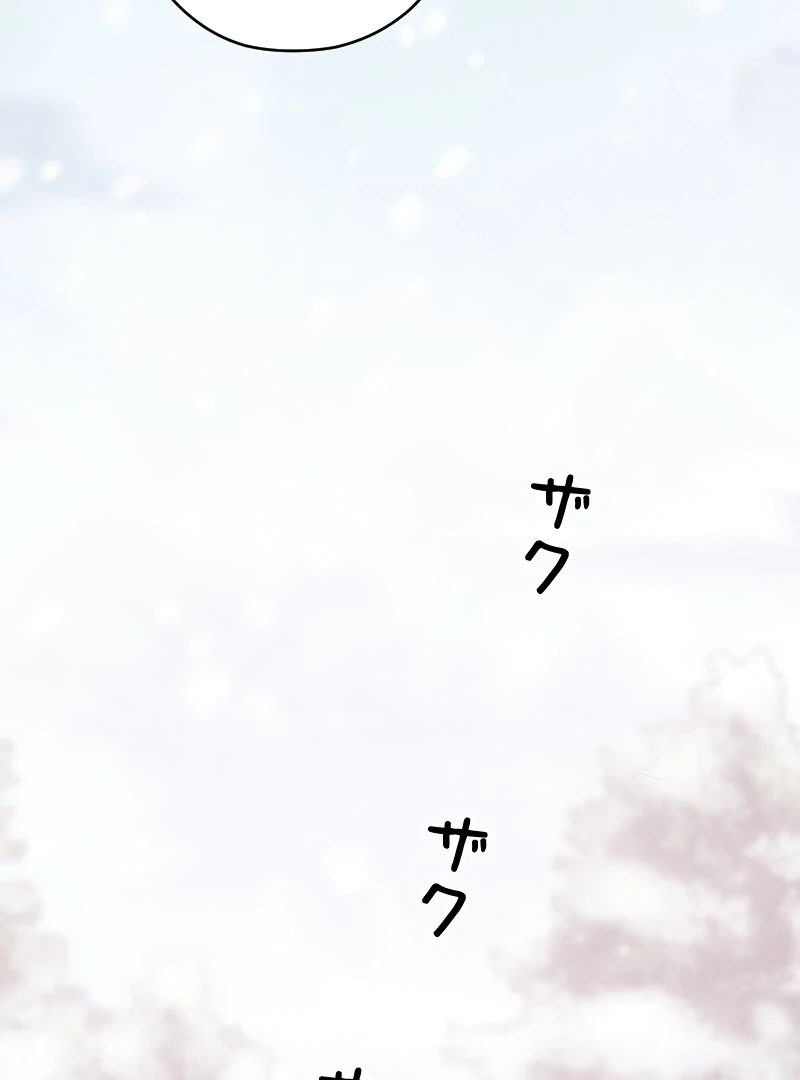 ch 3 117