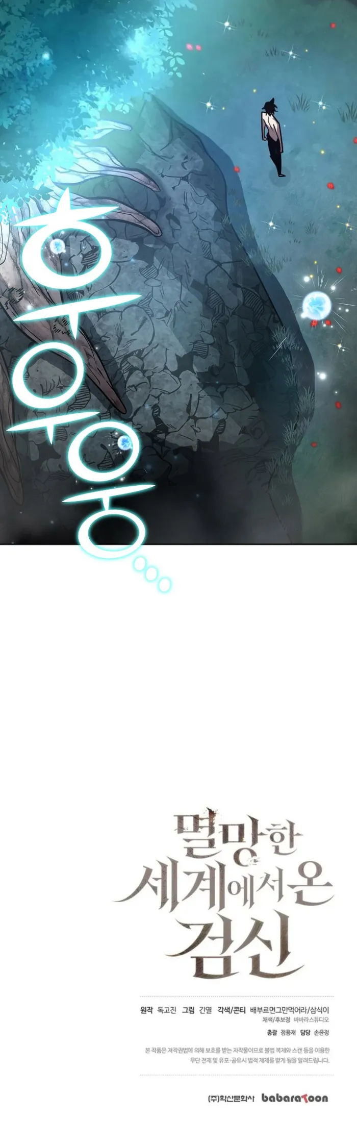 ch 10 20