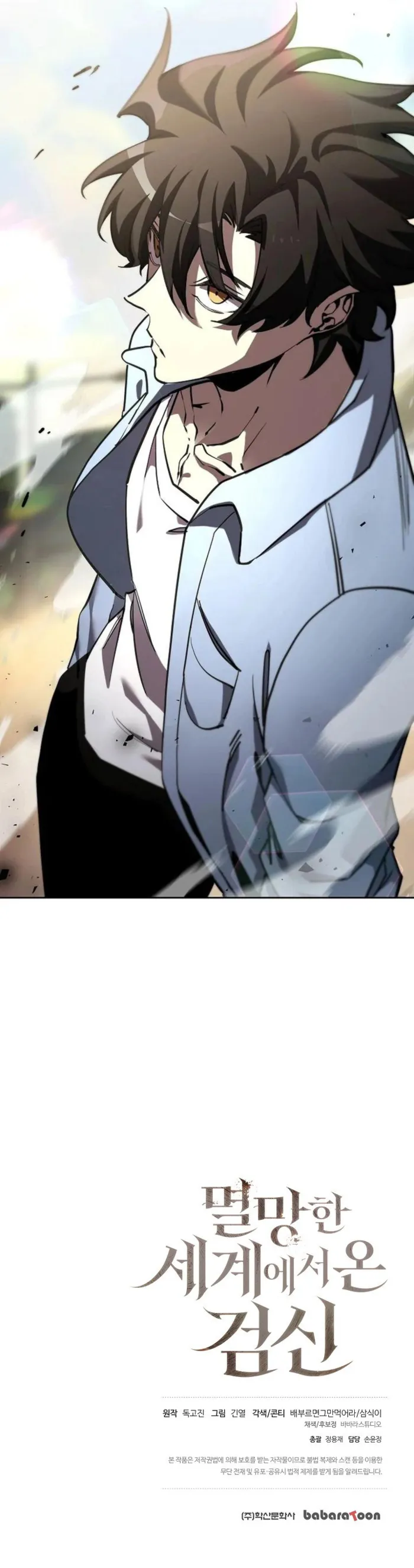 ch 6 17
