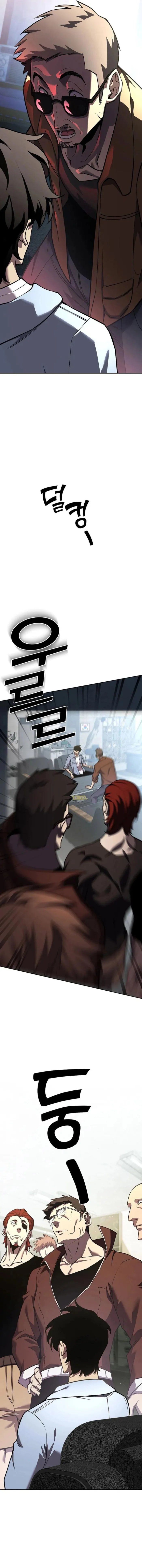 ch 6 6