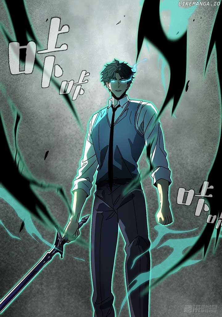 Player Elimination Plan! When Anomalies Descend Upon The Human World Chapter 18 200 ch 18 34