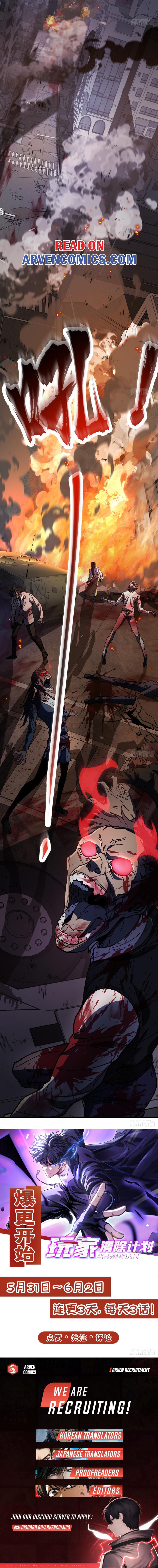 Player Elimination Plan! When Anomalies Descend Upon The Human World Chapter 2 47 ch 2 10