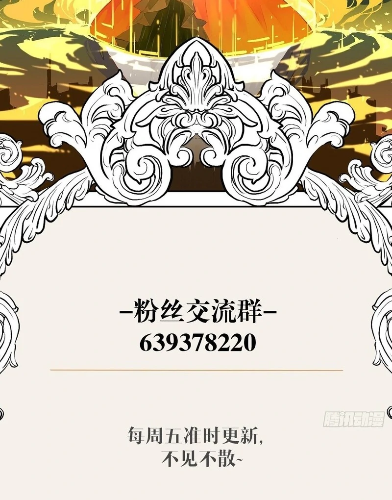 108