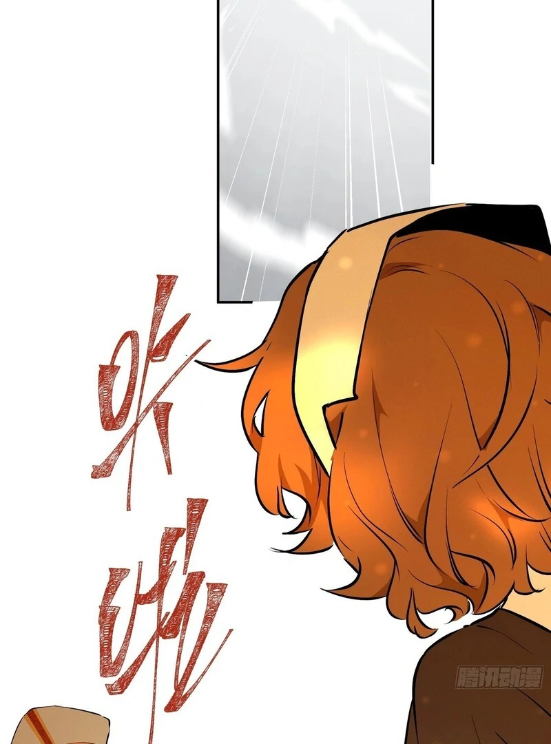 From Six to Sovereignty: The Girl Who Ruled Chapter 55 487 036
