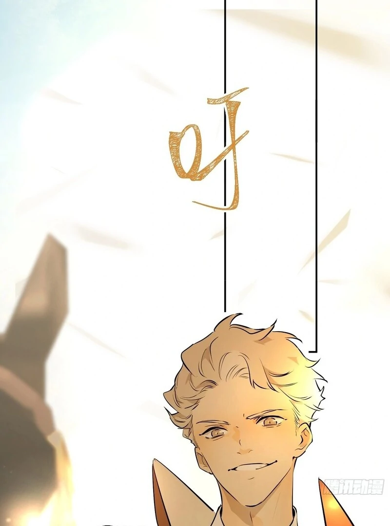 From Six to Sovereignty: The Girl Who Ruled Chapter 55 494 043