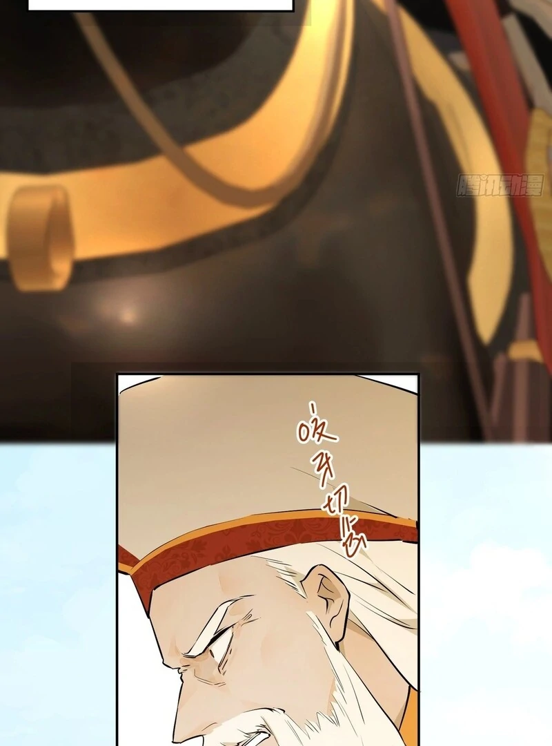 From Six to Sovereignty: The Girl Who Ruled Chapter 55 496 045