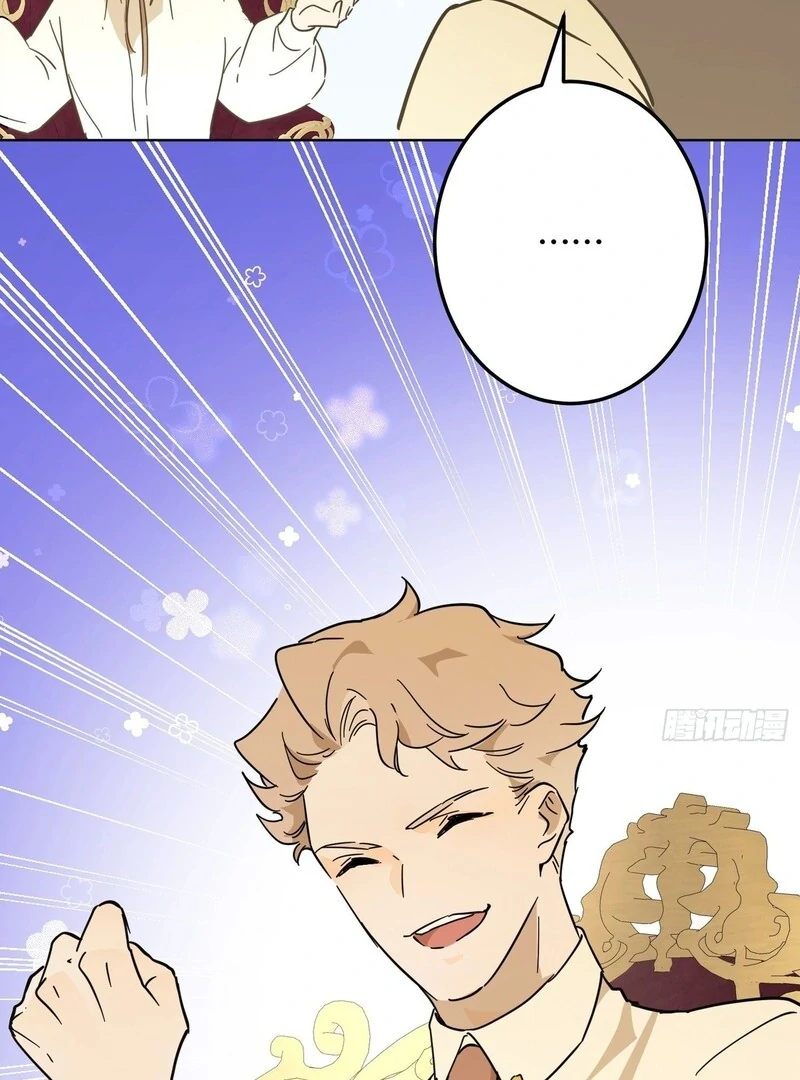 From Six to Sovereignty: The Girl Who Ruled Chapter 55 542 091