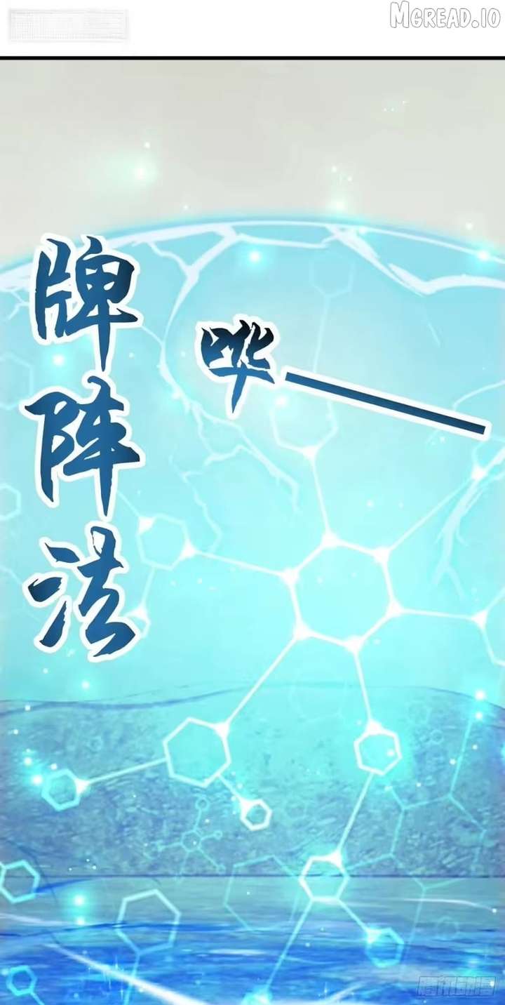 Primordial Ten Fiends: Others Tame Beasts, I Tame Beast Girls Chapter 159 271 ch 159 67