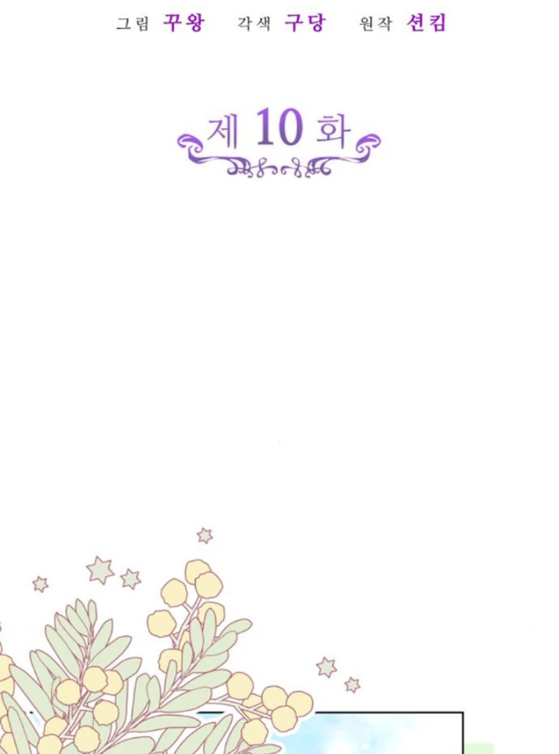 ch 10 16