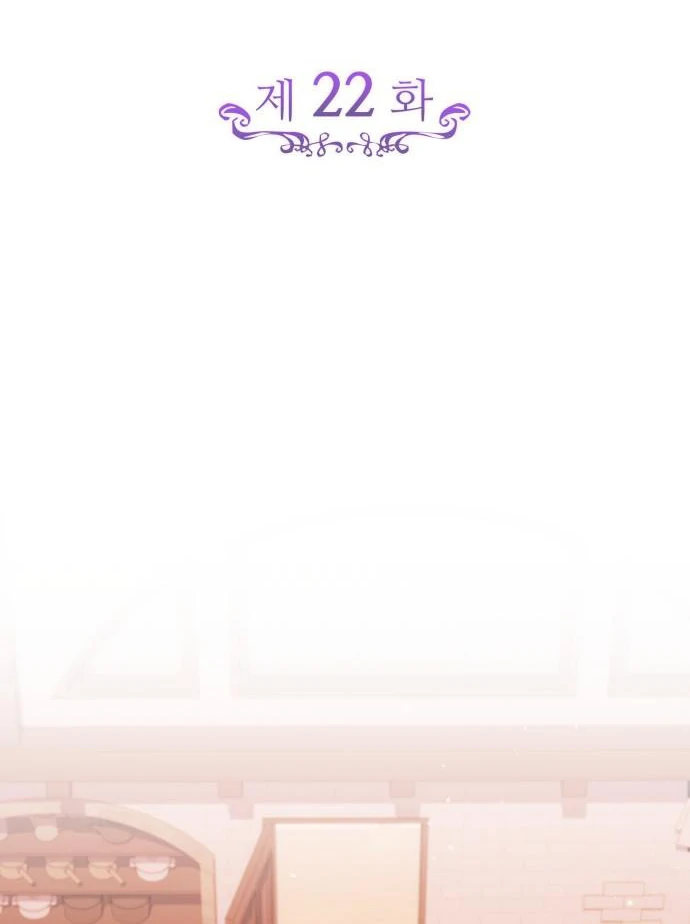 In the Name of Special Contract Marriage Chapter 22 399 011