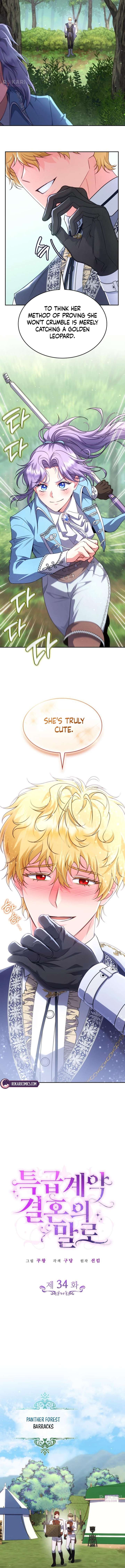 In the Name of Special Contract Marriage Chapter 34 69 8