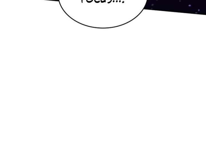 In the Name of Special Contract Marriage Chapter 35 535 009