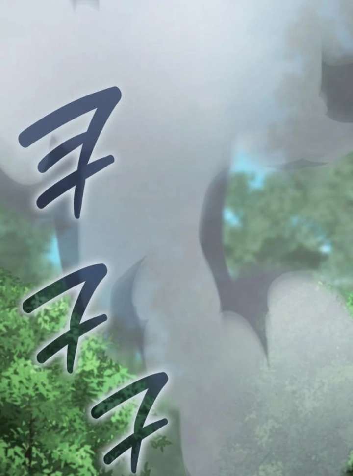 In the Name of Special Contract Marriage Chapter 35 636 110