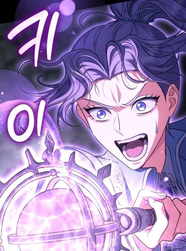 In the Name of Special Contract Marriage Chapter 36 479 025