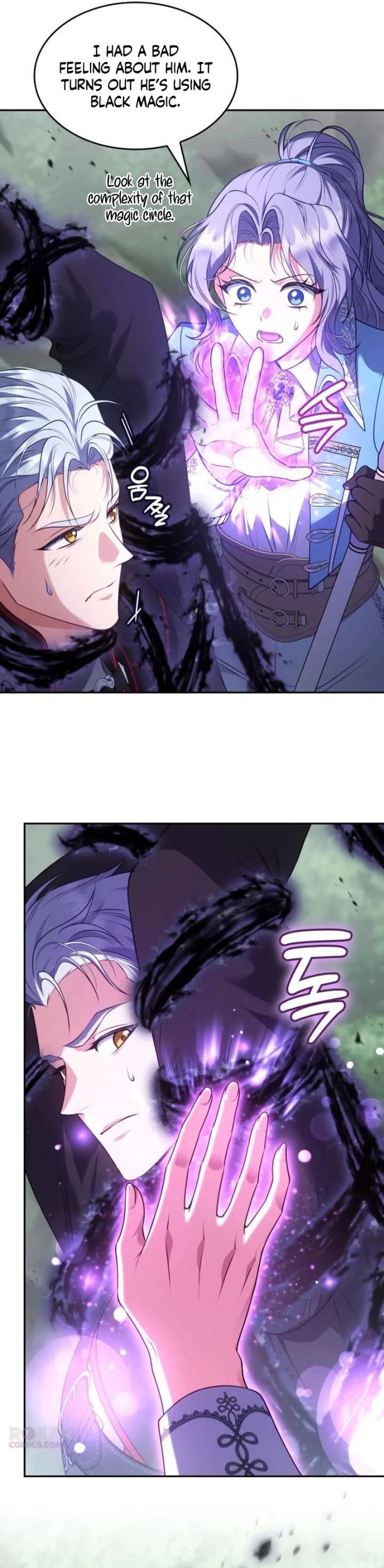 In the Name of Special Contract Marriage Chapter 36 490 036