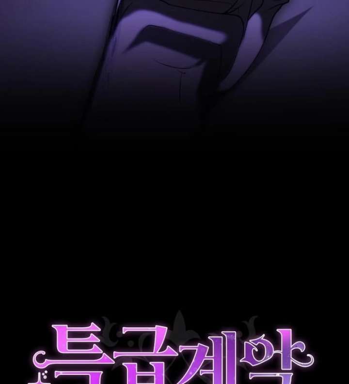 In the Name of Special Contract Marriage Chapter 36 521 067