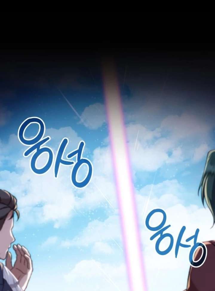 In the Name of Special Contract Marriage Chapter 36 523 069