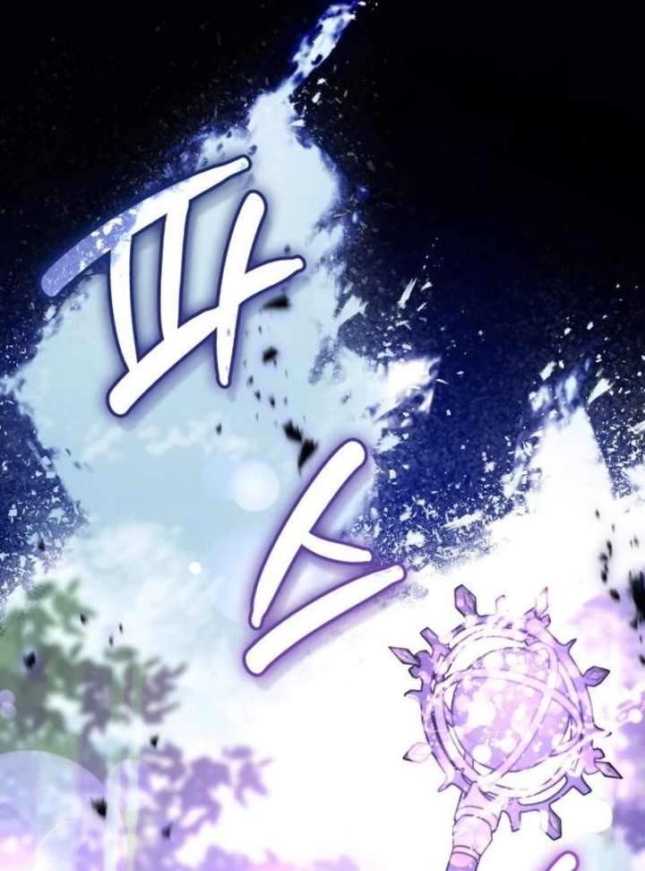 In the Name of Special Contract Marriage Chapter 36 575 121
