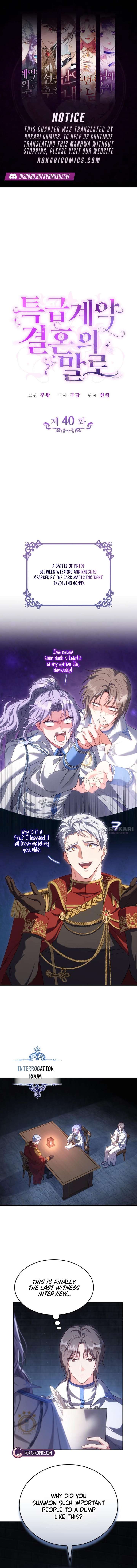 In the Name of Special Contract Marriage Chapter 40 56 001