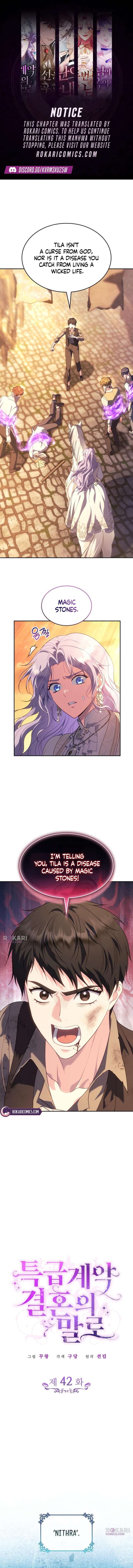 ch 42 1