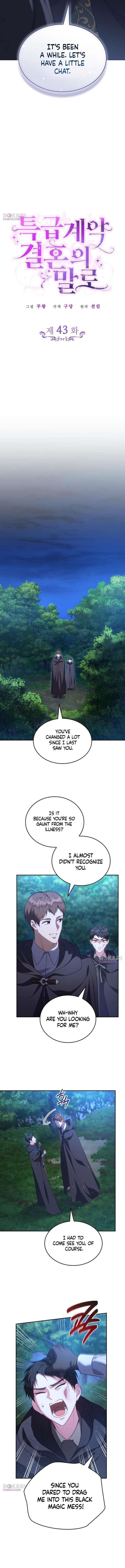 ch 43 7