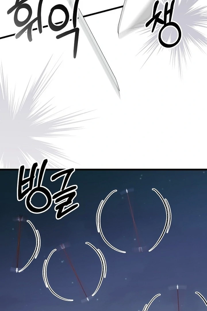 The Villainous Husband I Killed Has Returned Chapter 39 299 19