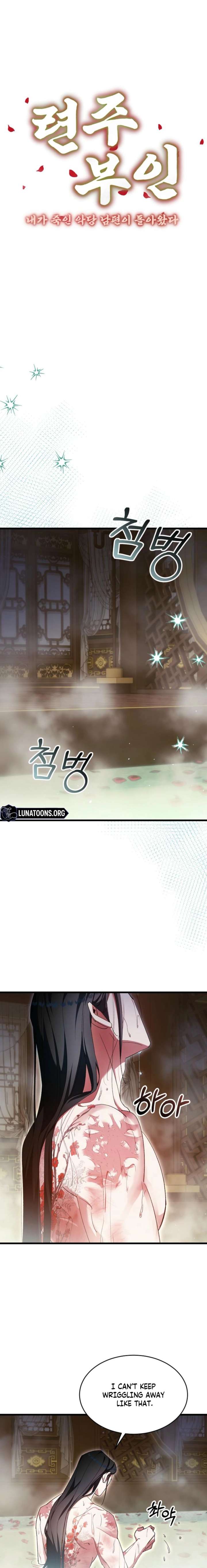 The Villainous Husband I Killed Has Returned Chapter 46 57 5