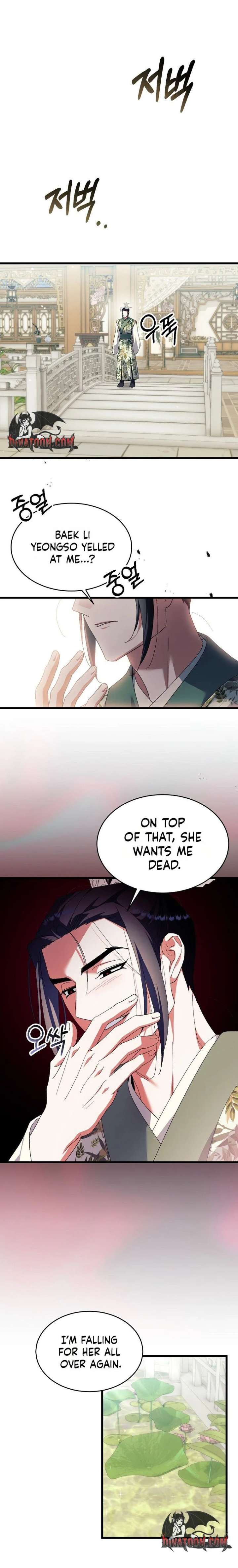 ch 51 11
