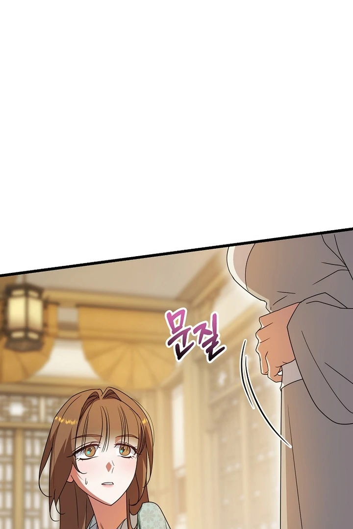 ch 9 69