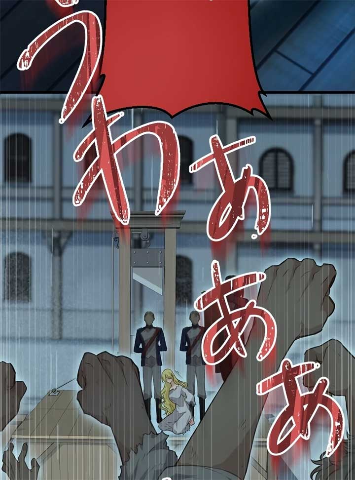 The Prostitute Plays The Role Of A Queen Chapter 1 581 ch 1 25
