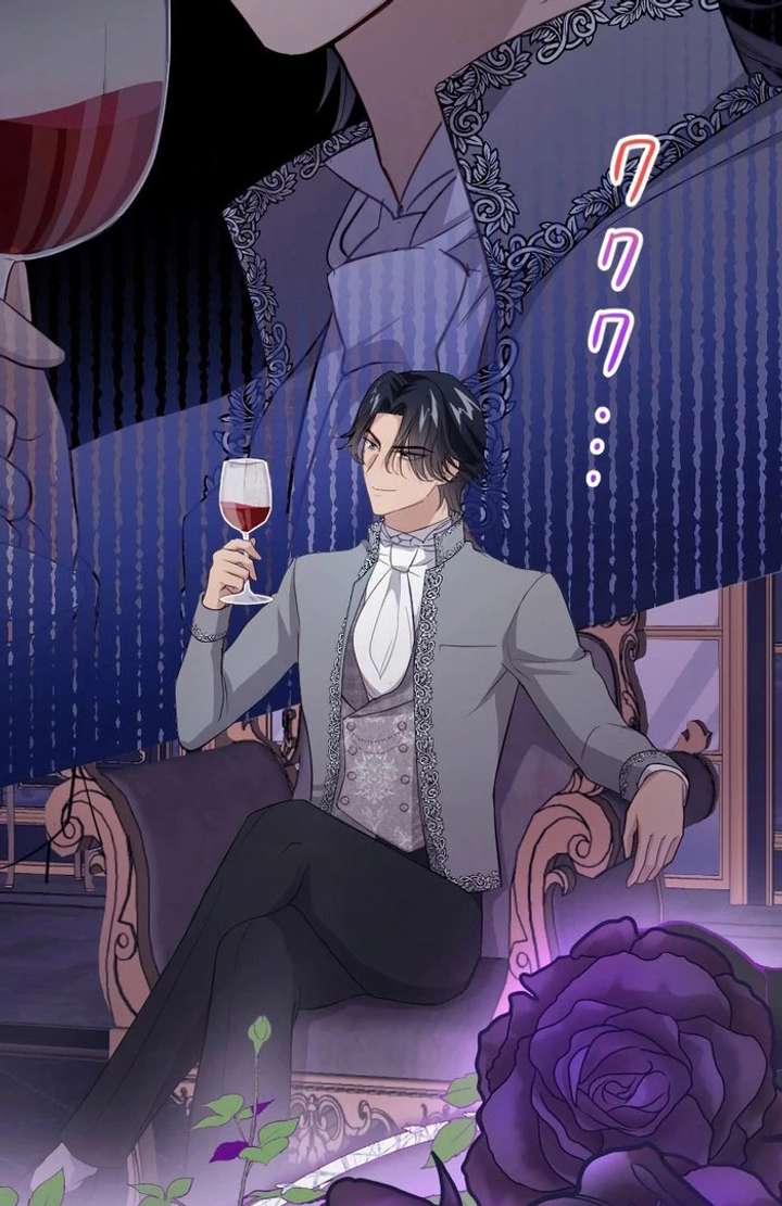 The Prostitute Plays The Role Of A Queen Chapter 11 480 089