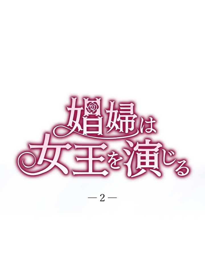 ch 2 30