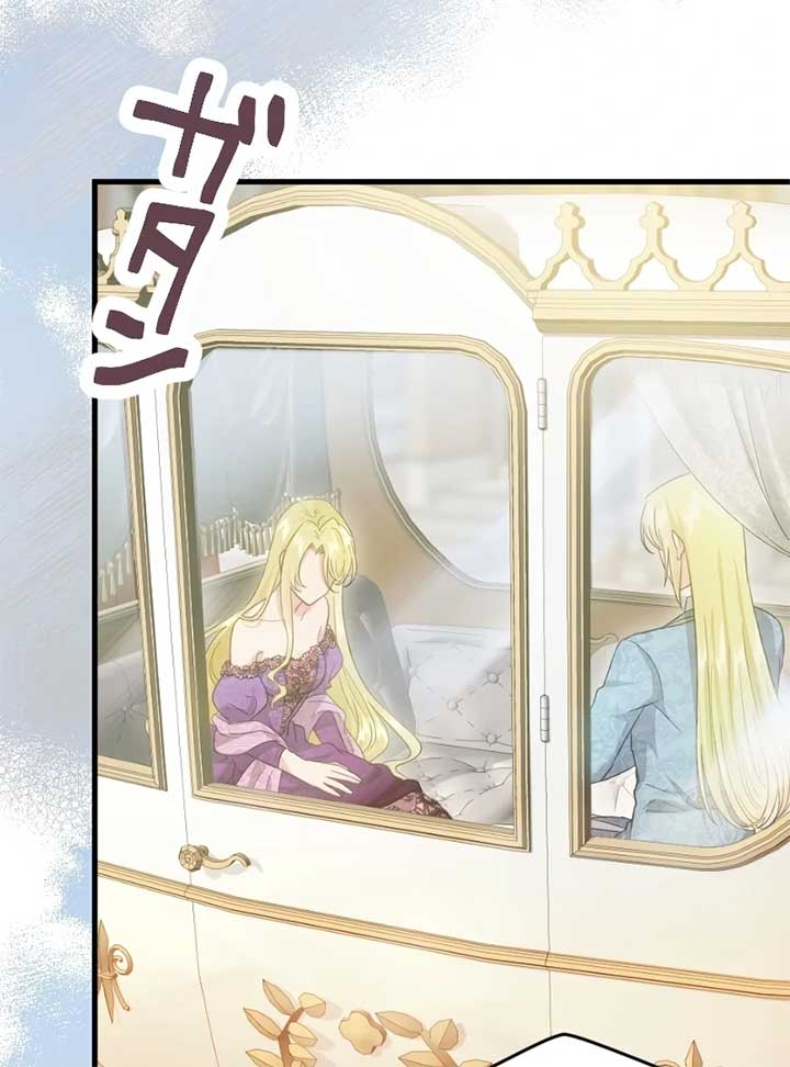 ch 2 83