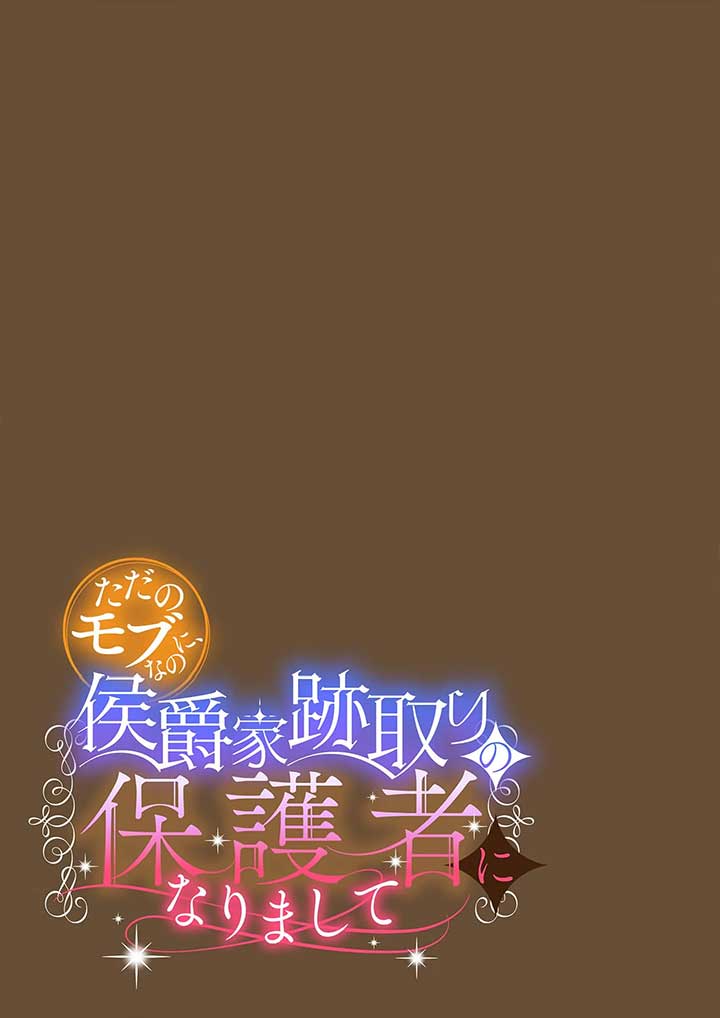 ch 3 19