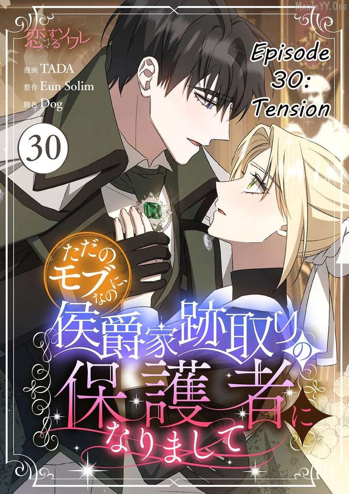 ch 30 2
