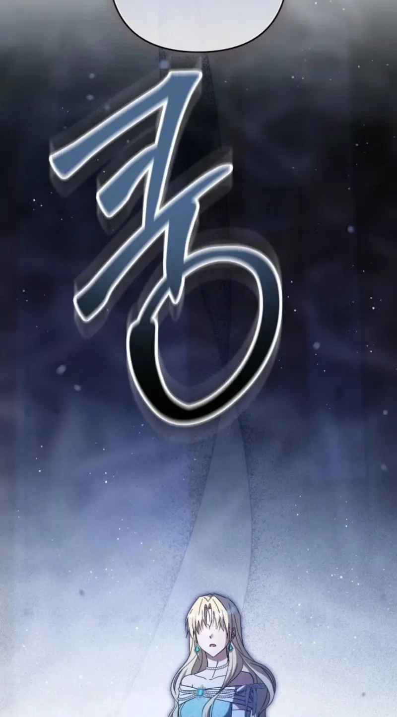 From a background character to the guardian of the marquess’s heir Chapter 68 473 188edb25c974