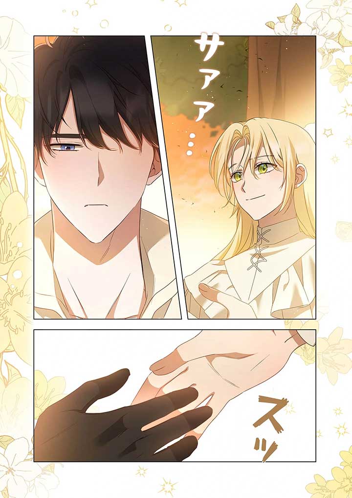 ch 7 18